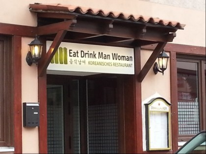 Photo: Eat Drink Man Woman